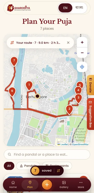 Screenshot 2026 09 17 at 08 33 11 Sharodiya · শারদীয়া — Baharampur Durga Puja Guide