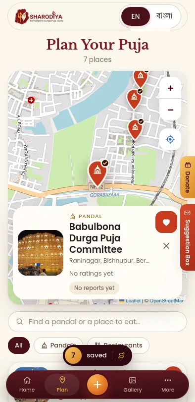 Screenshot 2026 09 17 at 08 32 27 Sharodiya · শারদীয়া — Baharampur Durga Puja Guide